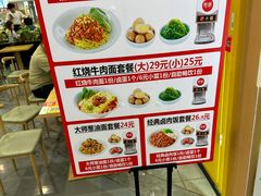-醉面(西铁营万达店)