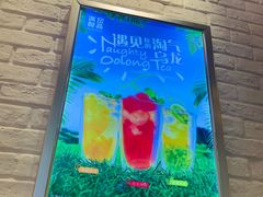 -满记甜品(荟聚购物中心店)