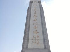 -八一南昌起义纪念塔