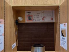 -独食火锅·半米屋台(望平街店)