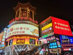 -黄兴南路步行商业街