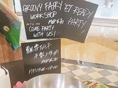 -LUSH(威尼斯人店)