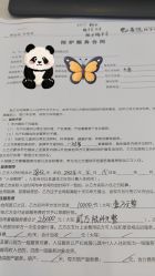 -喜悦月子中心