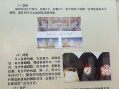 -显应宫(长乐区)