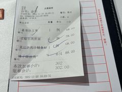 -广州酒家(文昌总店)