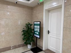 -重庆军科整形美容医院