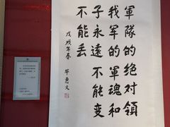 -东方绿舟景区