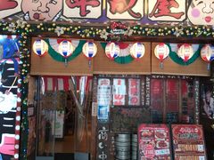 -平成屋· Late Night 食堂(四川北路店)