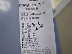 -中国人民解放军总医院第三医学中心