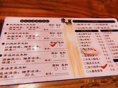 菜单-常樂屋·常德米粉(青年路店)