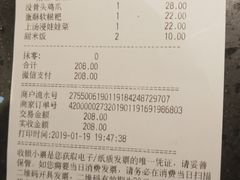 账单-太二酸菜鱼(深圳布吉万象汇店)