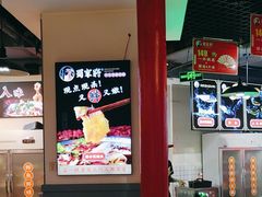 -蛙一刀·麻椒鱼火锅(金仙桥店)