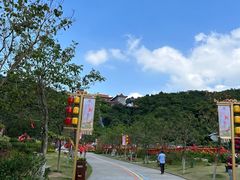 -东莞观音山旅游风景区