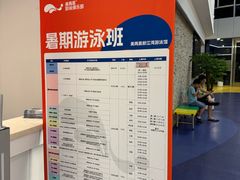 -美再晨游泳馆(新江湾店)