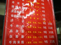 菜单-土豆哥(银石广场一店)