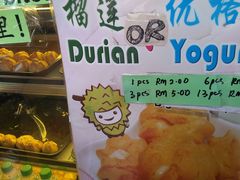 android_upload_pic-天品味 一口吃榴莲泡芙
