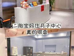 -优护佳月嫂育儿嫂中心(静安店)