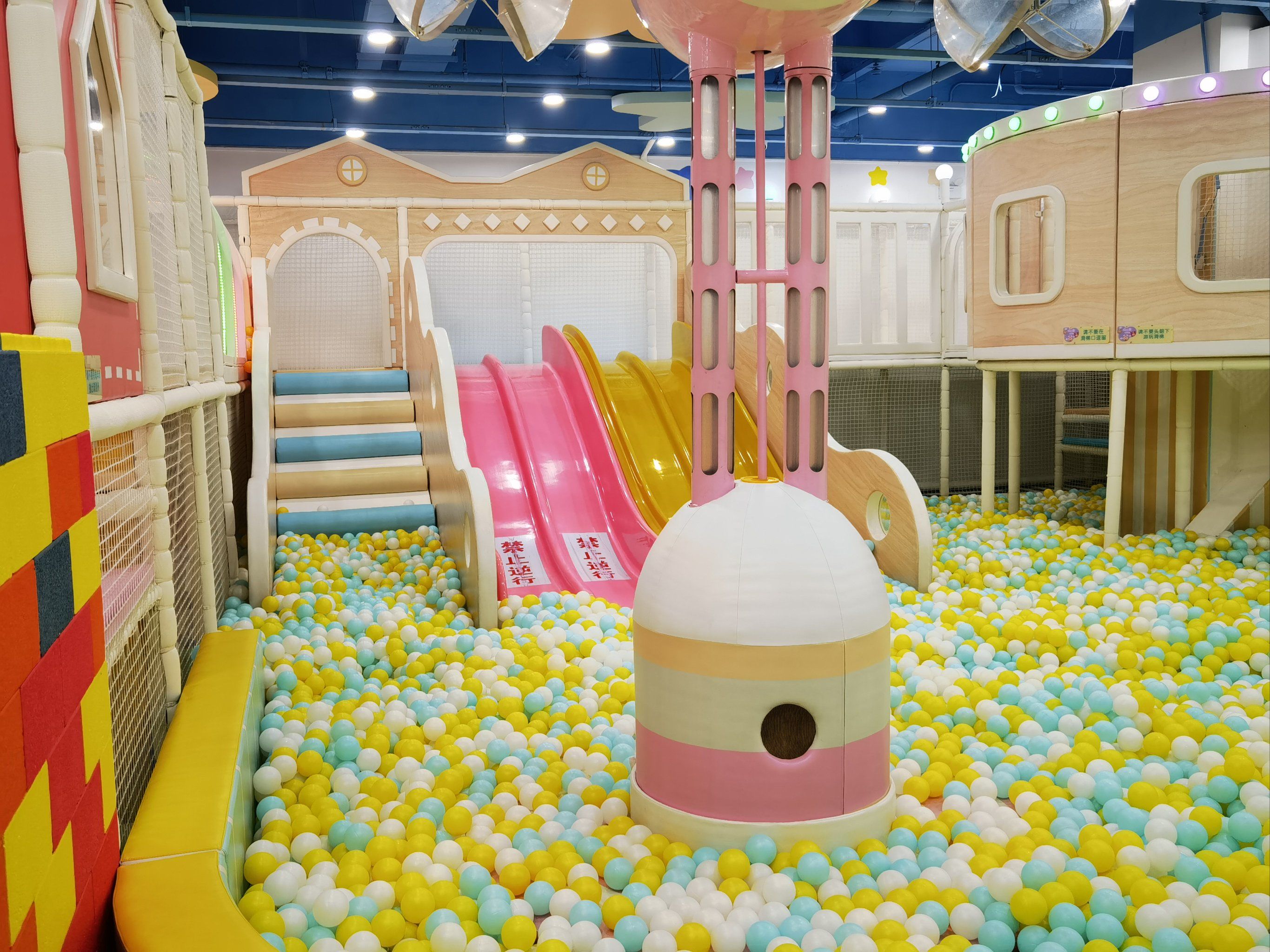 宜家游乐场