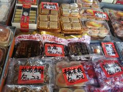 零售区-权记百年老字号(牌坊街店)