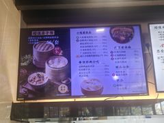 -鸡鸣汤包(红山动物园店)