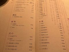 -荣家黄鱼面(前滩太古里店)