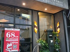 门面-永无乡旅行餐吧(京溪店)