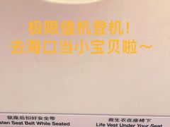 -厦门高崎国际机场-T3航站楼