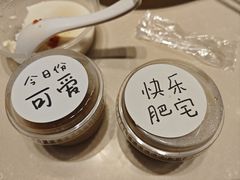 绿豆马蹄爽-香港池仔记肠粉王(博多新记襄阳南路店)