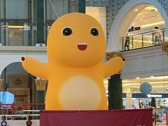-江南环球港