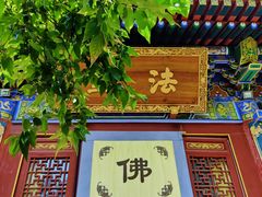 -兴教寺