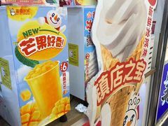 -蜜雪冰城(武进区吾悦店)