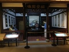 -中国闽台缘博物馆