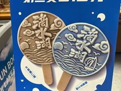 -朵云书院(滴水湖店)