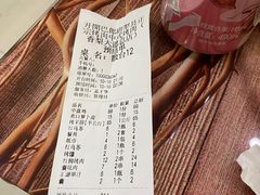 -开开巴郎尉犁县正宗烤肉(香梨大道店)