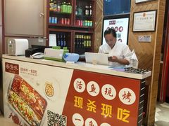 -尚渔味双拼烤鱼(远洋未来汇店)