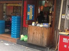 门面-玛马艾脆皮水磨年糕(湖北路87-89小区店)