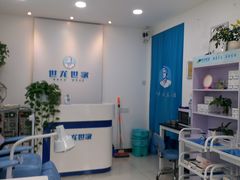 -世龙世家甲沟炎·灰指甲·嵌甲矫正·修脚(武侯区双楠店)