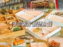 -豆豆冰室·地道招牌椰子冻(大良店)