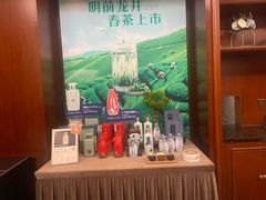-西湖春天(中州店)