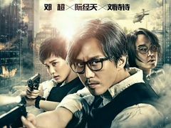 -幸福蓝海国际影城(南通圆融IMAX店)