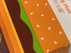 -麦当劳(衡阳解放路店)