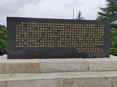 -台儿庄大战纪念馆