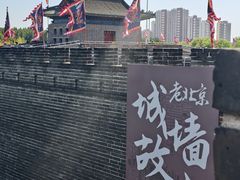 -大明幻境第一城
