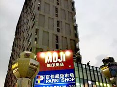 -江燕路万科里