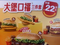 -麦当劳(豫园店)