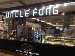 门面-芳叔(东方宝泰店)