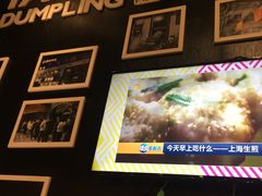 -小杨生煎(龙之梦购物中心店)