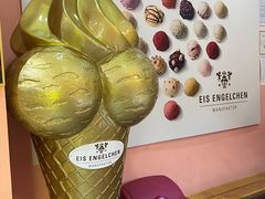 -EIS ENGELCHEN艾斯辛尔