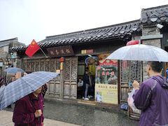 -粗茶淡饭(东关街店)