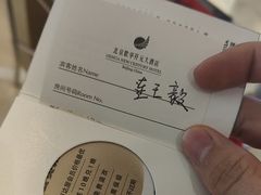 -北京歌华开元大酒店